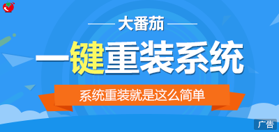 Win8操作系统：快速恢复经典开始菜单