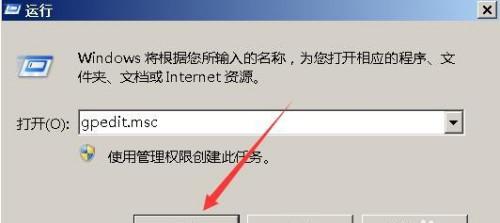 Win8系统上网速度提升技巧大揭秘！