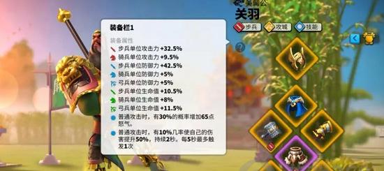 万国觉醒：简易装备制作与图纸获取攻略