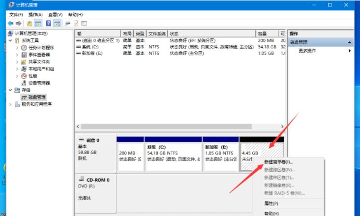 Win8硬盘分区方法大全，轻松教你如何分区！