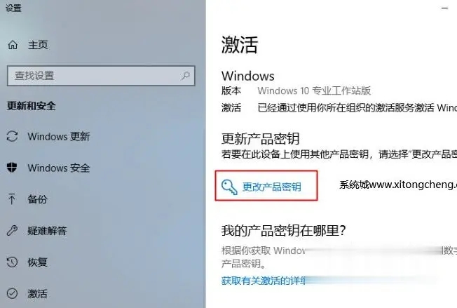 Win10 2019年5月更新版一键永久激活，轻松实现操作系统激活！