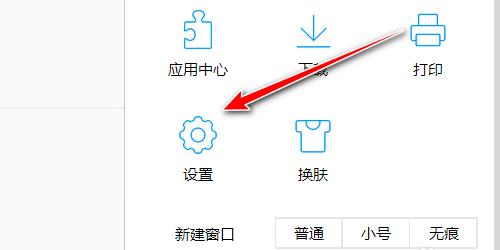 Win8系统上网速度提升，畅游互联网的技巧！