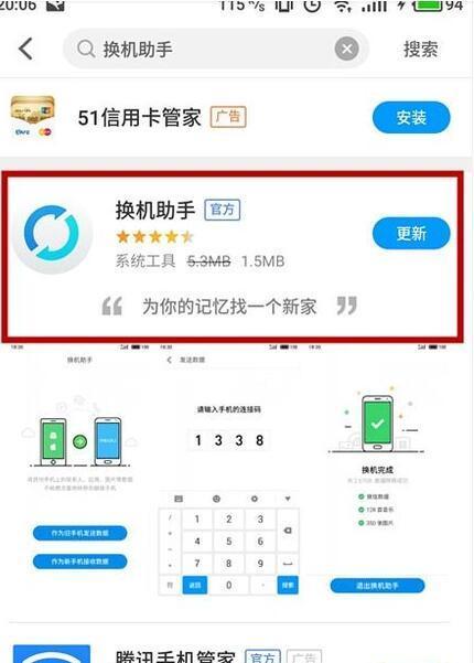 魅族Pro5 Ubuntu版上手：1+1谁更胜一筹？性能解析！