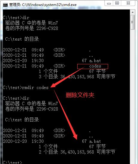 掌握Linux删除与创建命令，做文件管理达人！[推荐]