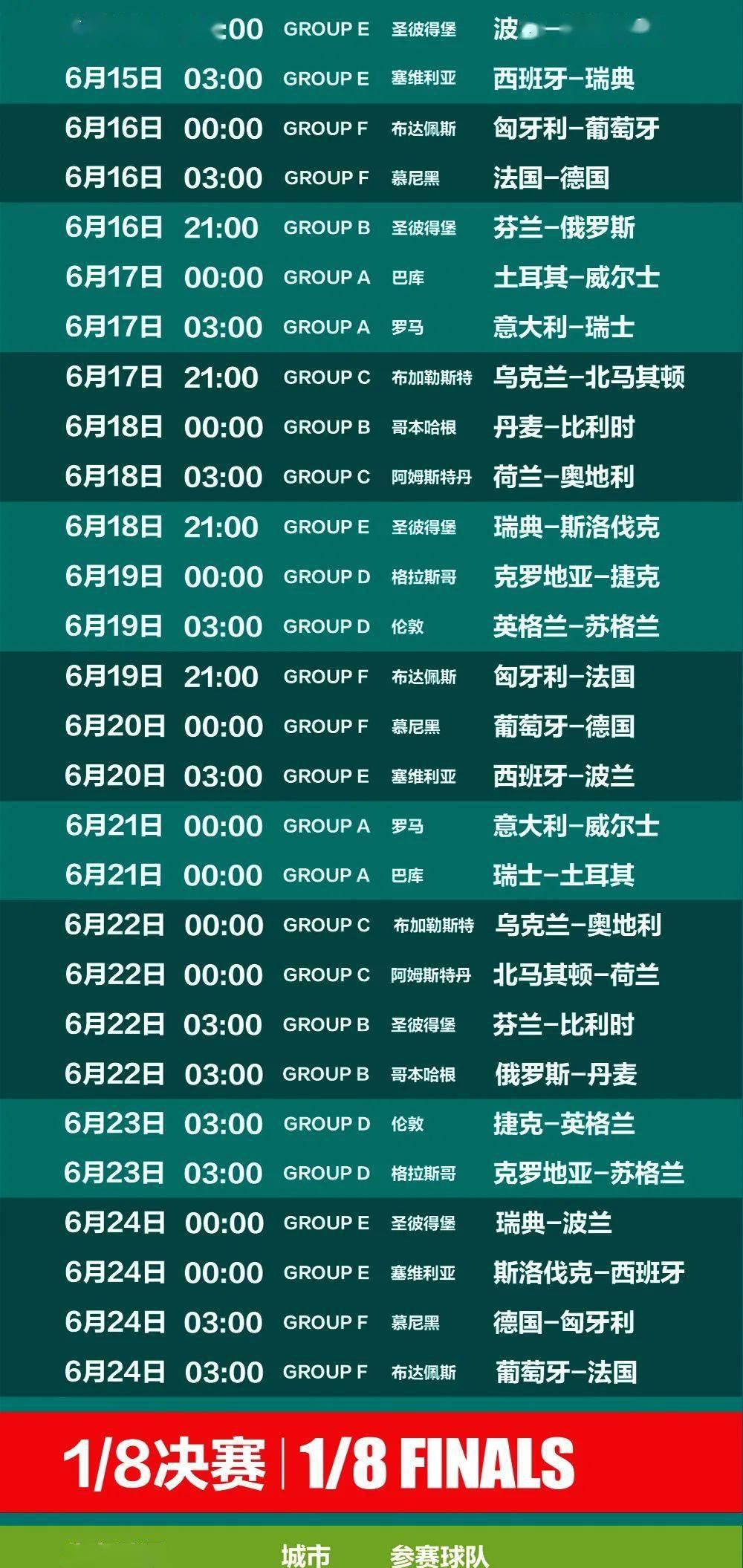 揭秘2023赛马大亨8三冠赛程，马术爱好者必看！