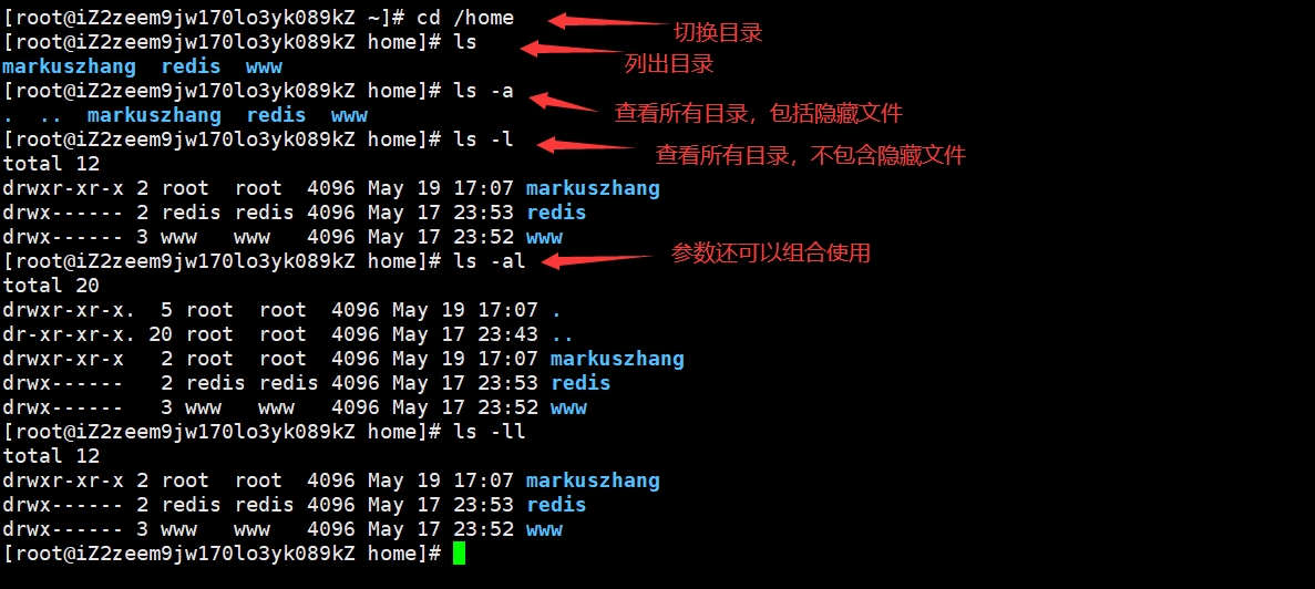 掌握DOS命令大全，轻松提升计算机技能！