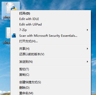 Win8本地连接消失？教你轻松解决！