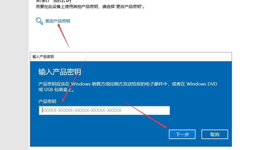 Win10系统重装后激活问题解决方案