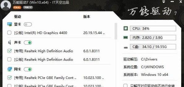 Linux系统双显卡配置攻略：AMD显卡必备