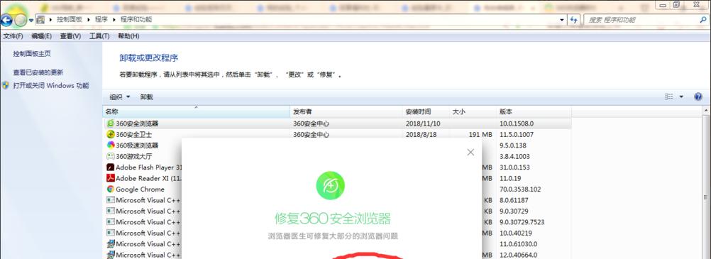 src-TVRZNMTY4Mjc1MDU2NwaHR0cHM6Ly9pbWdyZXMuaWVmYW5zLm5ldC9pZWZhbnMvMjI4LzExMzYwNjAtMjAyMDExMDkxNTAwMDY1ZmE4ZThmNmJjOGY2LmpwZw==.jpg