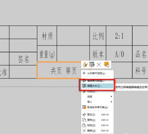 Win10 1903如何让文件夹标题栏完整显示路径？