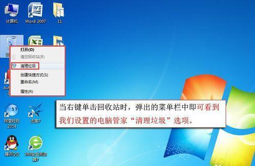 Win8系统上网速度慢？教你提升网络体验！