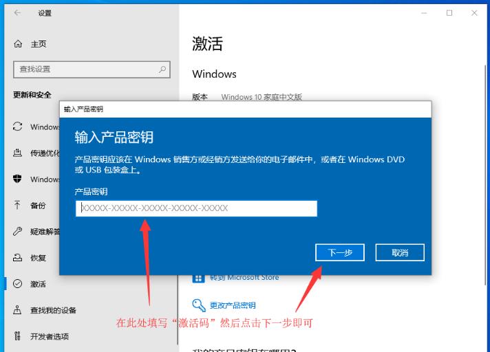 Win10重装后激活问题解决，常见故障排除！