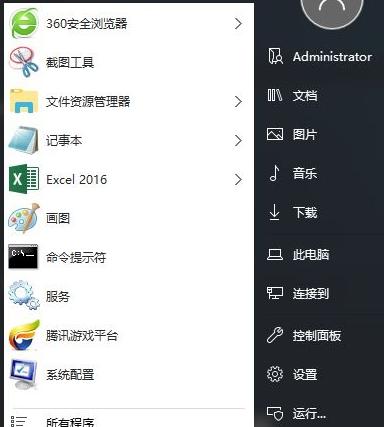 Win8开始菜单不见了？试试Win+X组合键，快速找回！