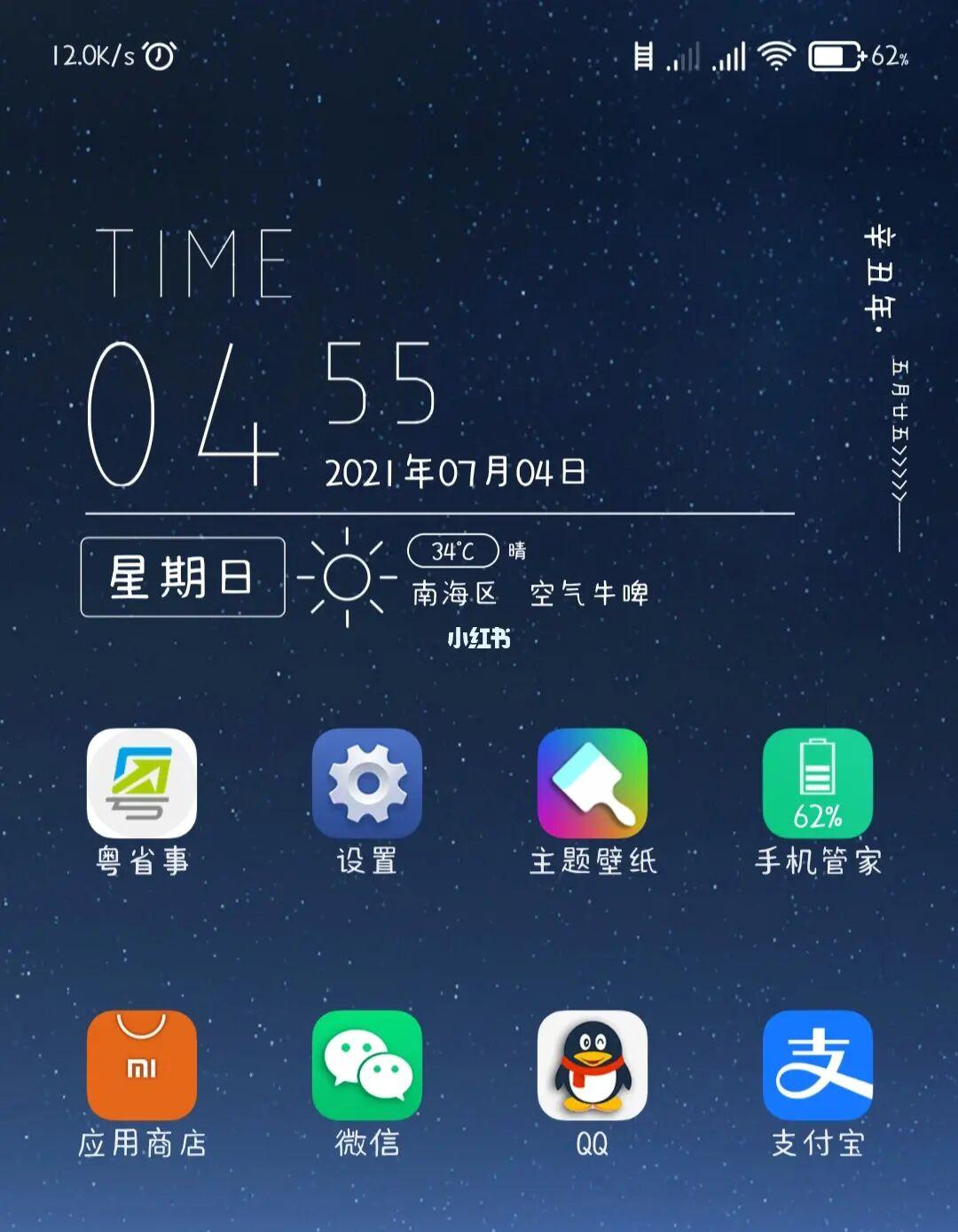 Win10专业版返回桌面状态方法，轻松掌握！