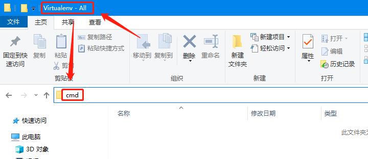 Win10 1903如何让文件夹标题显示完整路径？