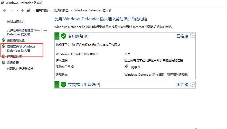 轻松解决WindowsXP卡在更新安装的困扰！