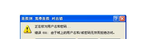 src-TVRZNMTY4MzA5ODcwMwaHR0cHM6Ly9uaWMuaG5jai5lZHUuY24vX19sb2NhbC84L0I4LzQ4LzI0RjVERDUxRDE5M0RENDU5MjMyNEQ2NjA3Ml9EQjM4RTE5RV9EQTNCLnBuZw==.jpg