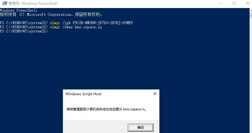 “一键激活Win10 2019年5月更新版”：详细教程分享！
