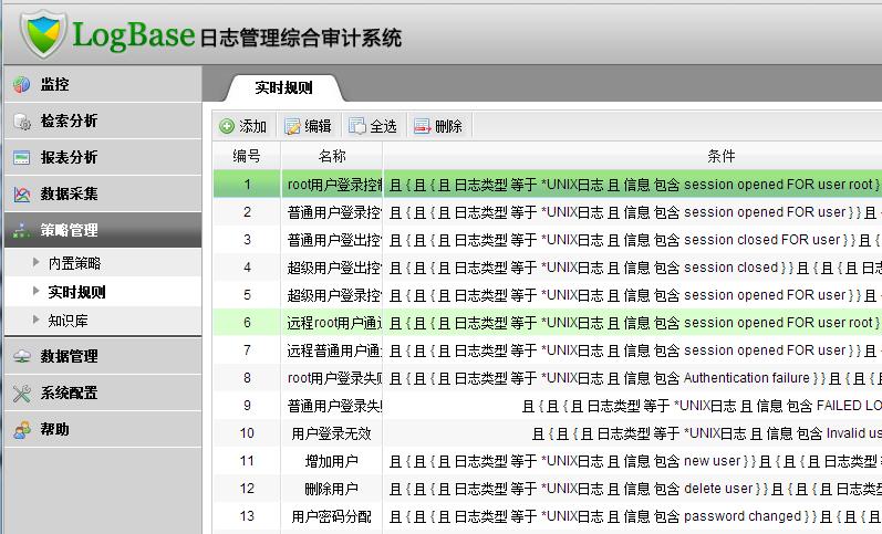 Win8电脑使用记录查看技巧，轻松掌握！