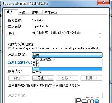 掌握鲜为人知的Win2008网络管理技巧，轻松优化服务器！