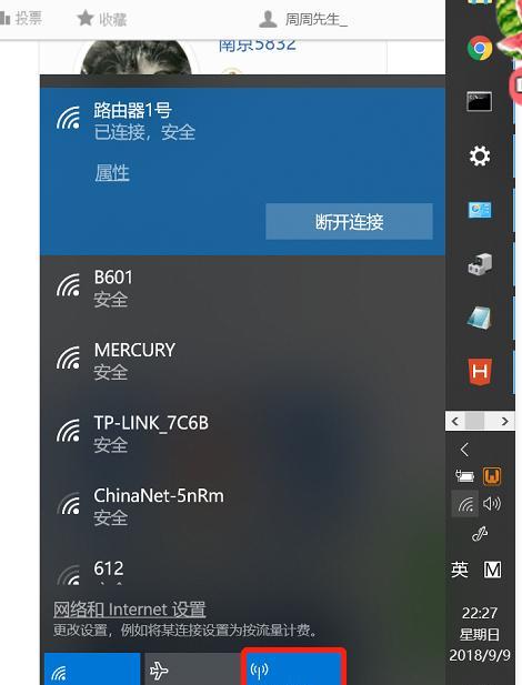 Win8系统无线网络服务开启方法，轻松连接互联网！