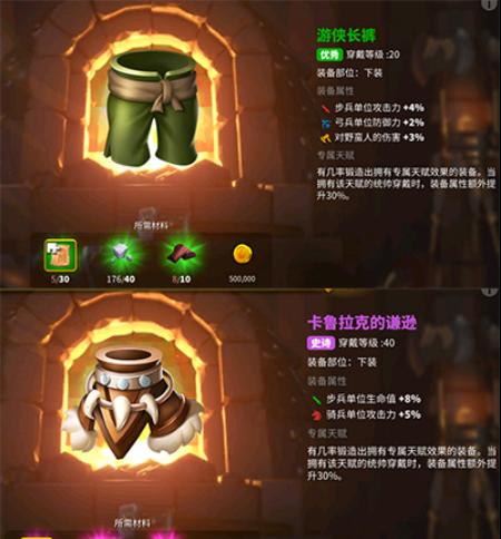 轻松掌握万国觉醒装备制作技巧，获取图纸不再难！