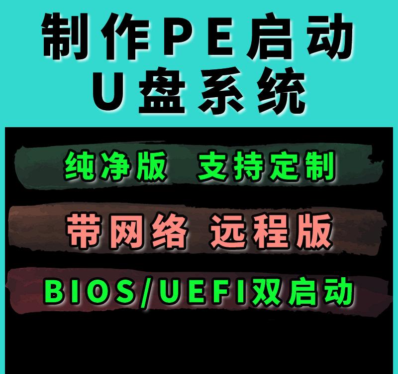 Win8系统U盘安装教程：详细步骤一网打尽！