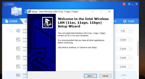 Win8系统无线网络服务开启方法，解决无法连接问题