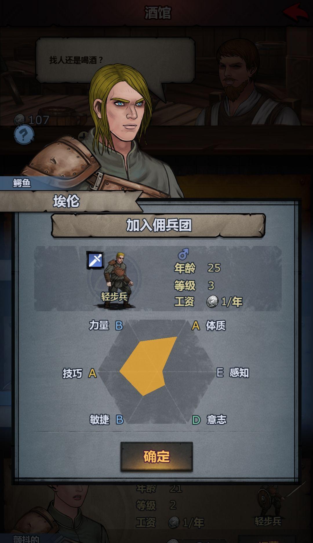 琉生传萌新必看！前期流程推荐及玩法技巧传授