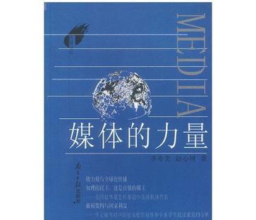 掌握这些技巧，打造有价值、吸引人的自媒体内容！