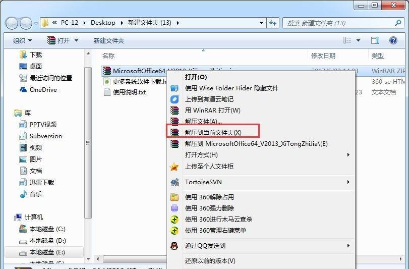 Win10激活工具推荐下载：让你轻松激活系统！