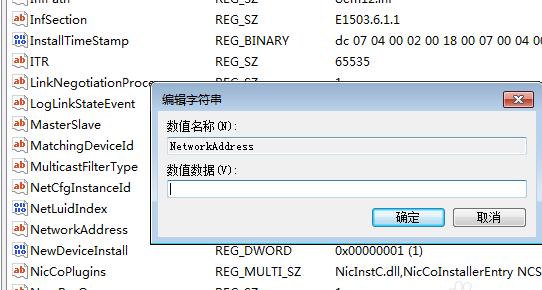 深入解读host表：作用、查看和修改方法
