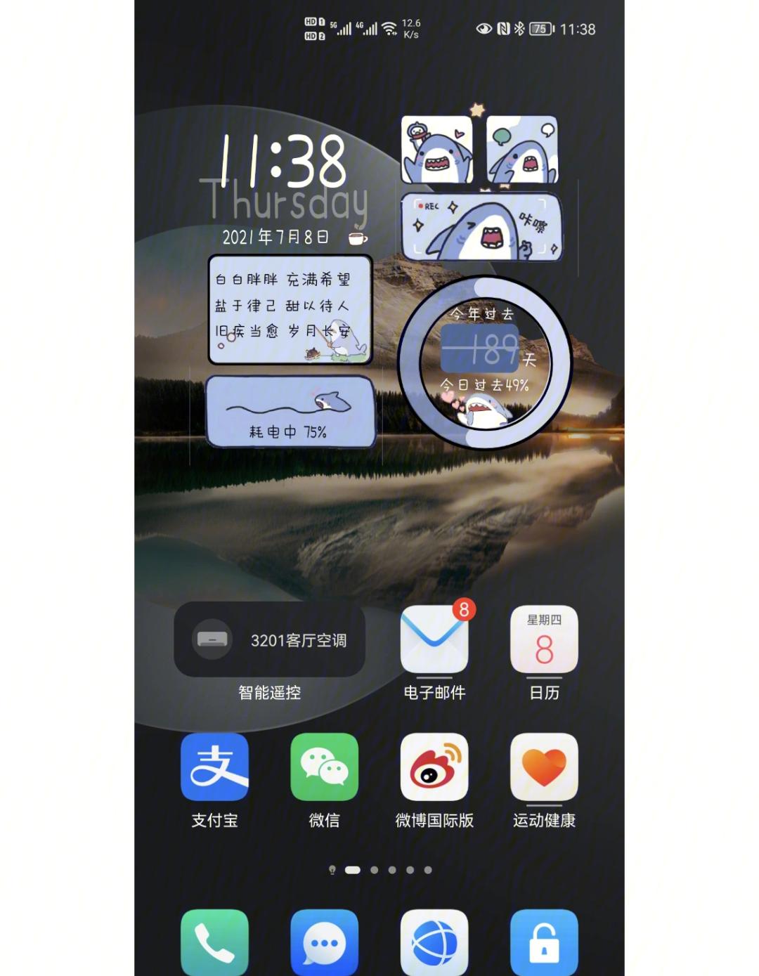 电脑焕发新生！Ubuntu 3D桌面特效设置攻略
