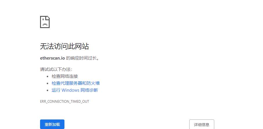 网络故障不再头疼，XP系统轻松应对多种问题