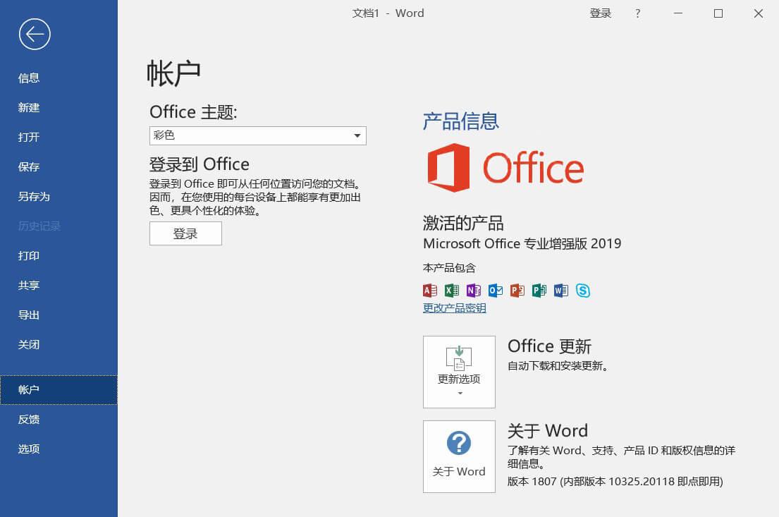 Win10激活工具推荐下载，如何选择最好用的？