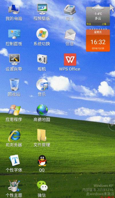 Win8使用技巧大揭秘，让你玩转Win8！