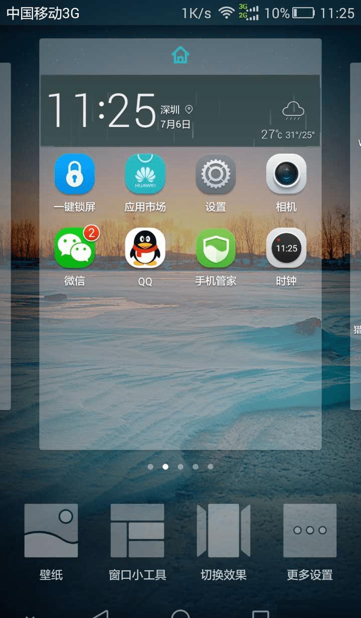 Win8使用技巧大揭秘，让你轻松掌握Win8操作！