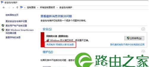 网络故障困扰？XP系统解决办法提高效率！
