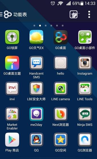 Win8使用技巧：打造高效开始菜单，畅享操作体验