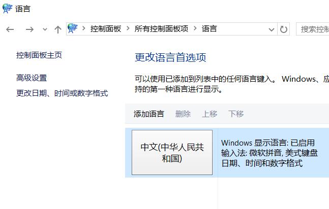 Ubuntu系统轻松中文化，语言设置方法解析