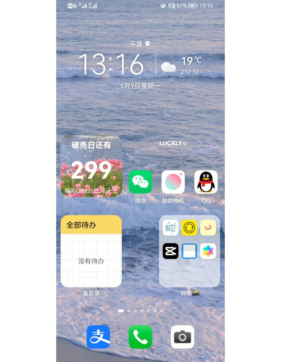 打造个性化高颜值桌面环境，教你设置Ubuntu 3D桌面特效！