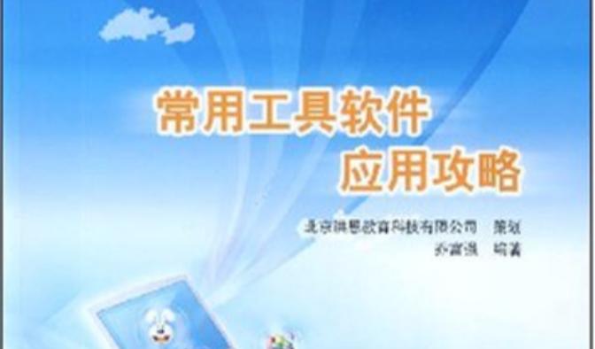 Host表的定义与作用，你知道吗？