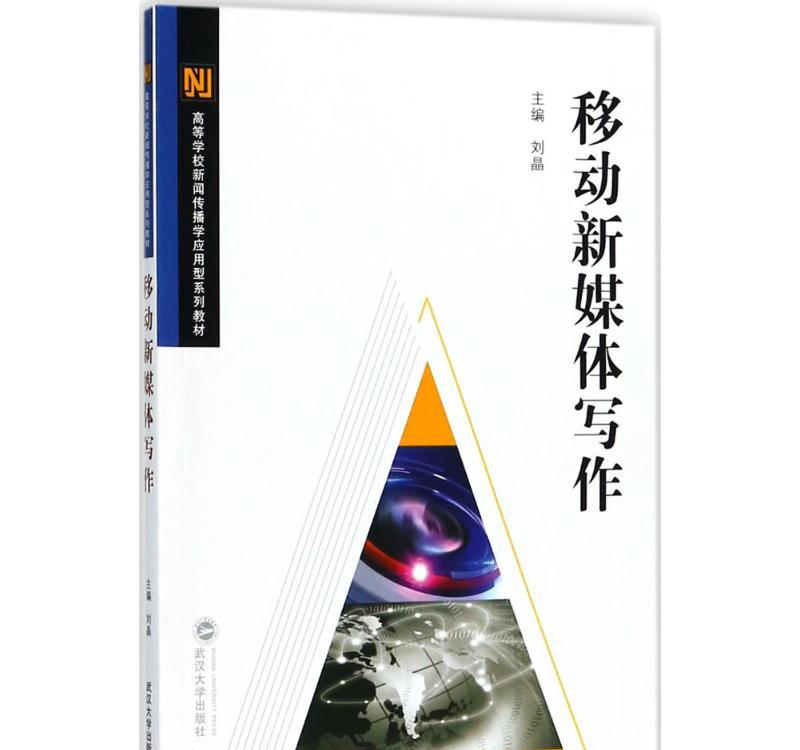 自媒体是指个人通过互联网平台，自主创作并发布内容，实现个人品牌和影响力的一种方式
