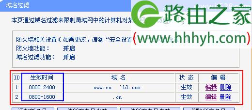 CentOS如何快速安装BIND DNS服务器？