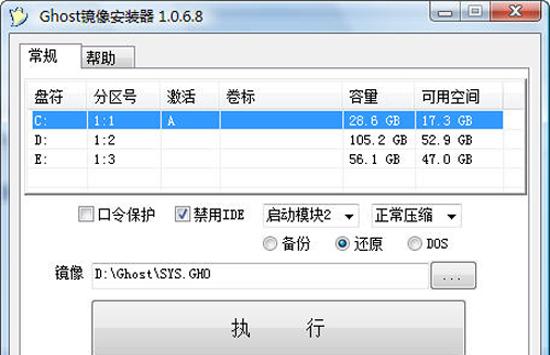 U盘安装Win8系统攻略，快速上手！