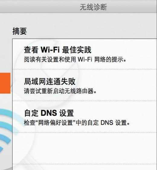 Win8系统无线网络服务开启攻略，快速上网不再卡顿！