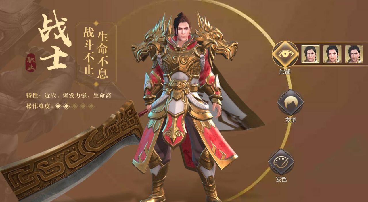 玩转琉生传萌新，前期流程推荐攻略！