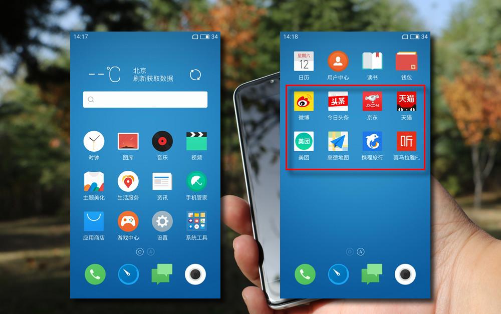 上手魅族Pro5 Ubuntu版：1+1谁更胜一筹？