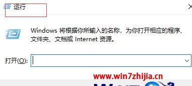 WinXP错误报告教程：关闭弹窗加速电脑